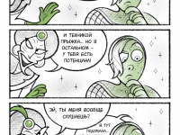 Превью выпуска №47