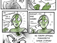 Превью выпуска №48