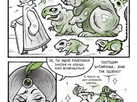 Превью выпуска №49