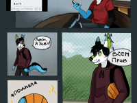 Превью выпуска №2