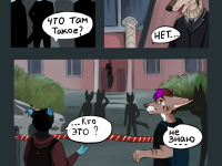 Превью выпуска №6