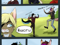 Превью выпуска №11