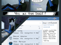 Превью выпуска №14