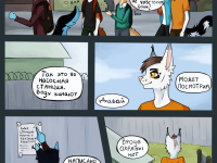 Превью выпуска №20