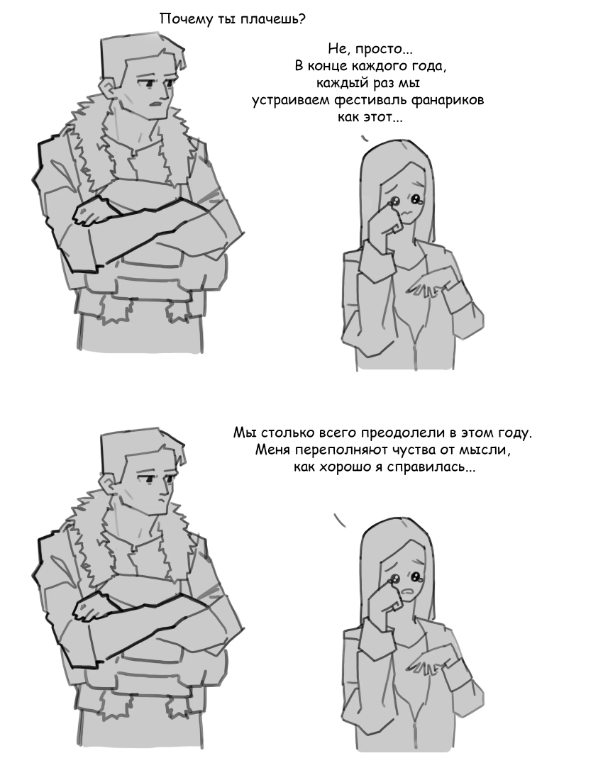 Фестиваль небесных фонариков - 3