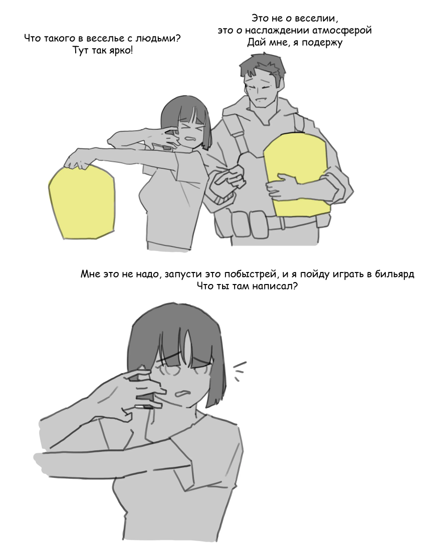 Фестиваль небесных фонариков - 6