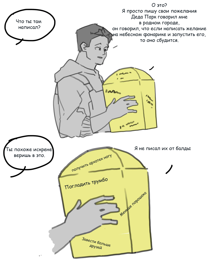 Фестиваль небесных фонариков - 7