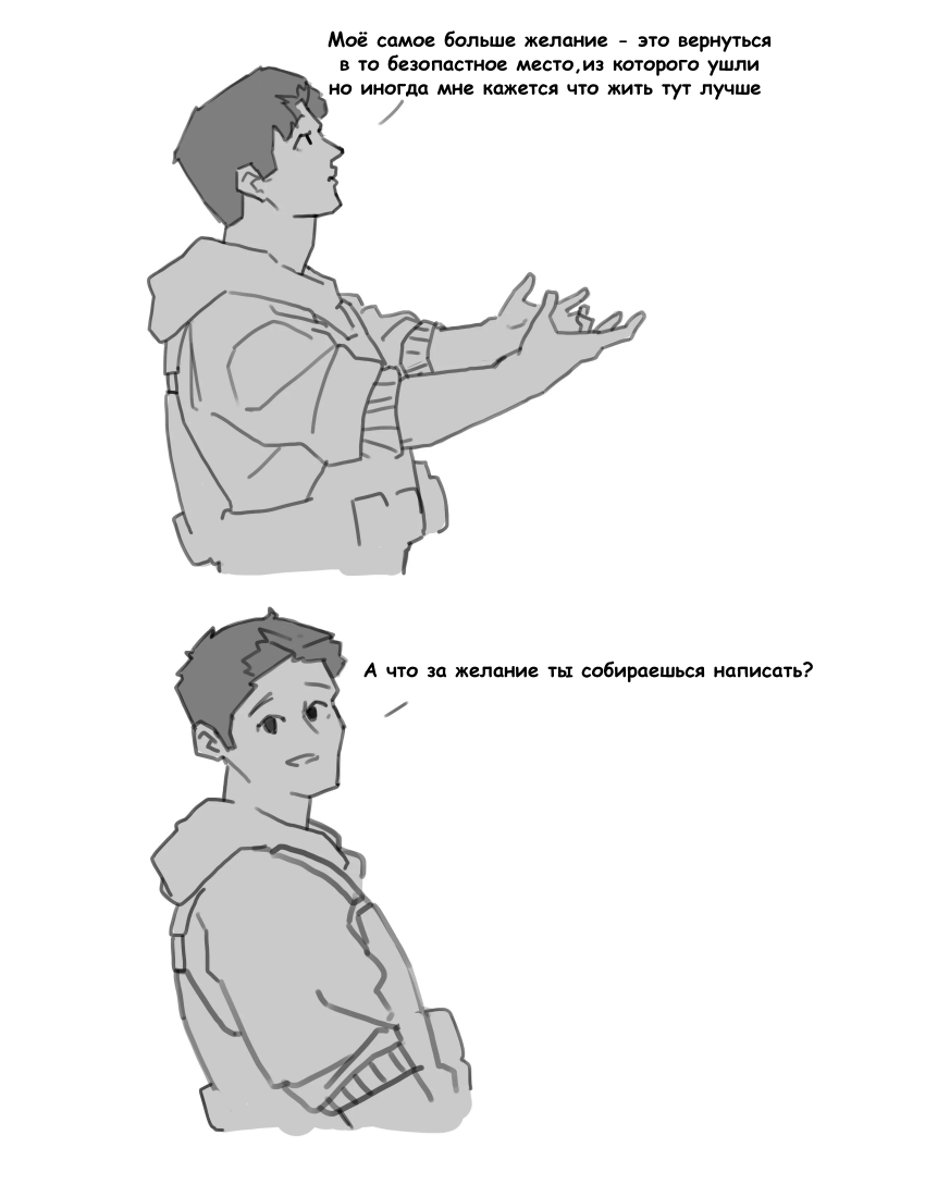 Фестиваль небесных фонариков - 9