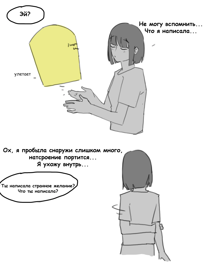 Фестиваль небесных фонариков - 11