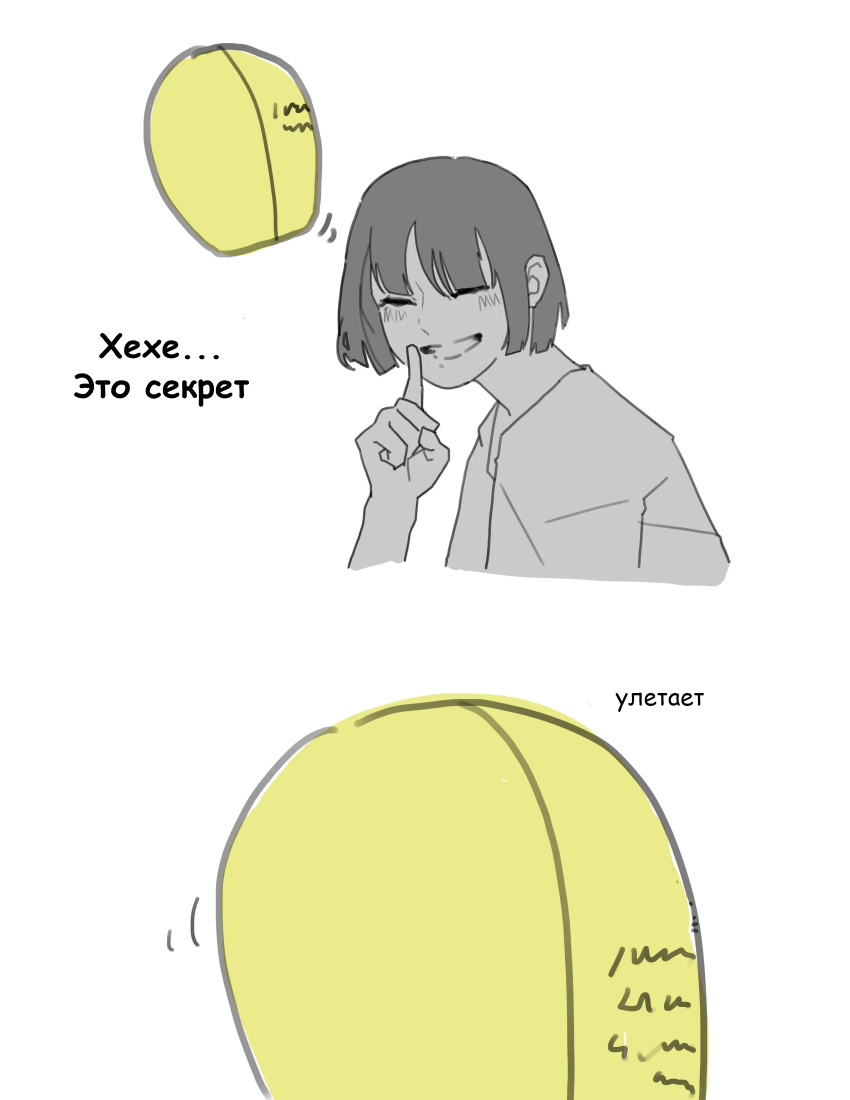 Фестиваль небесных фонариков - 12