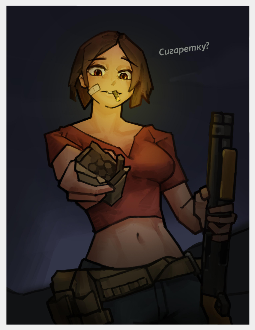 Сигареты и болтовня - 1