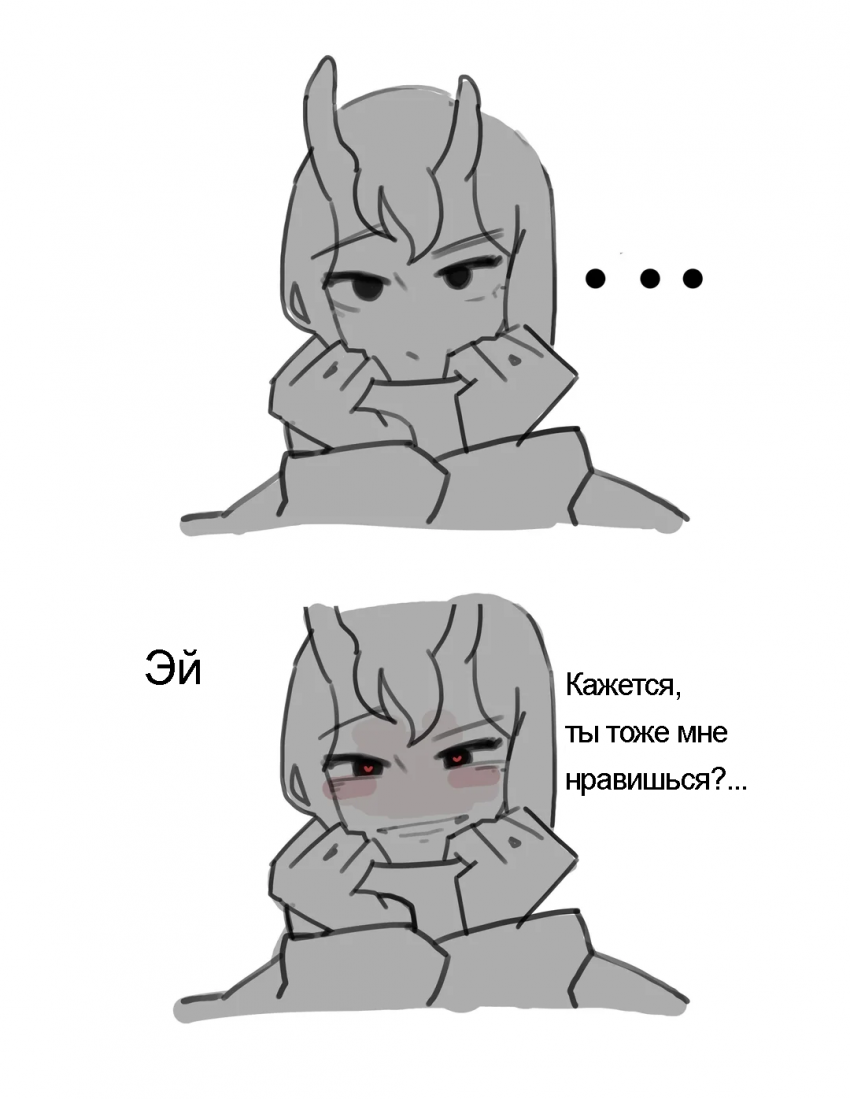 Жадный импид - 3