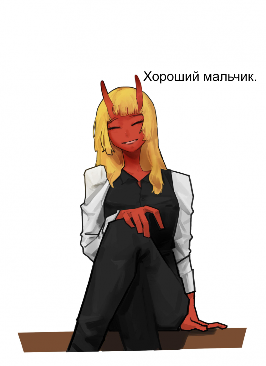 Импид 6 - 2