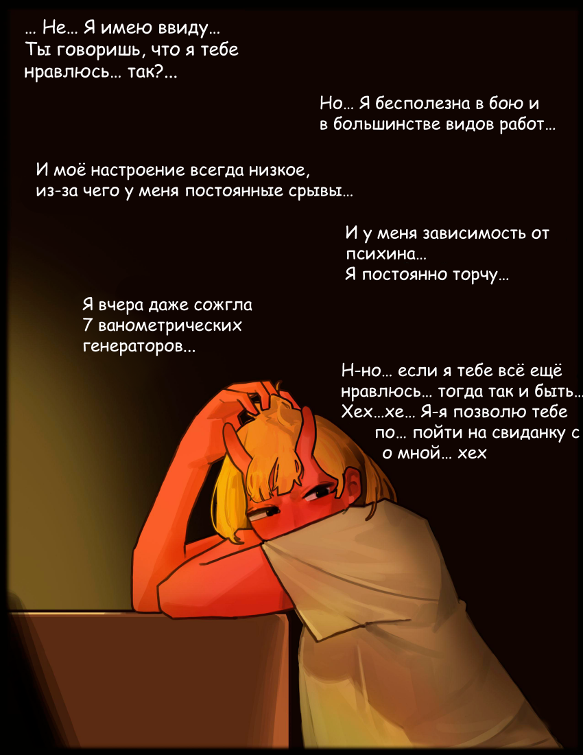Признание