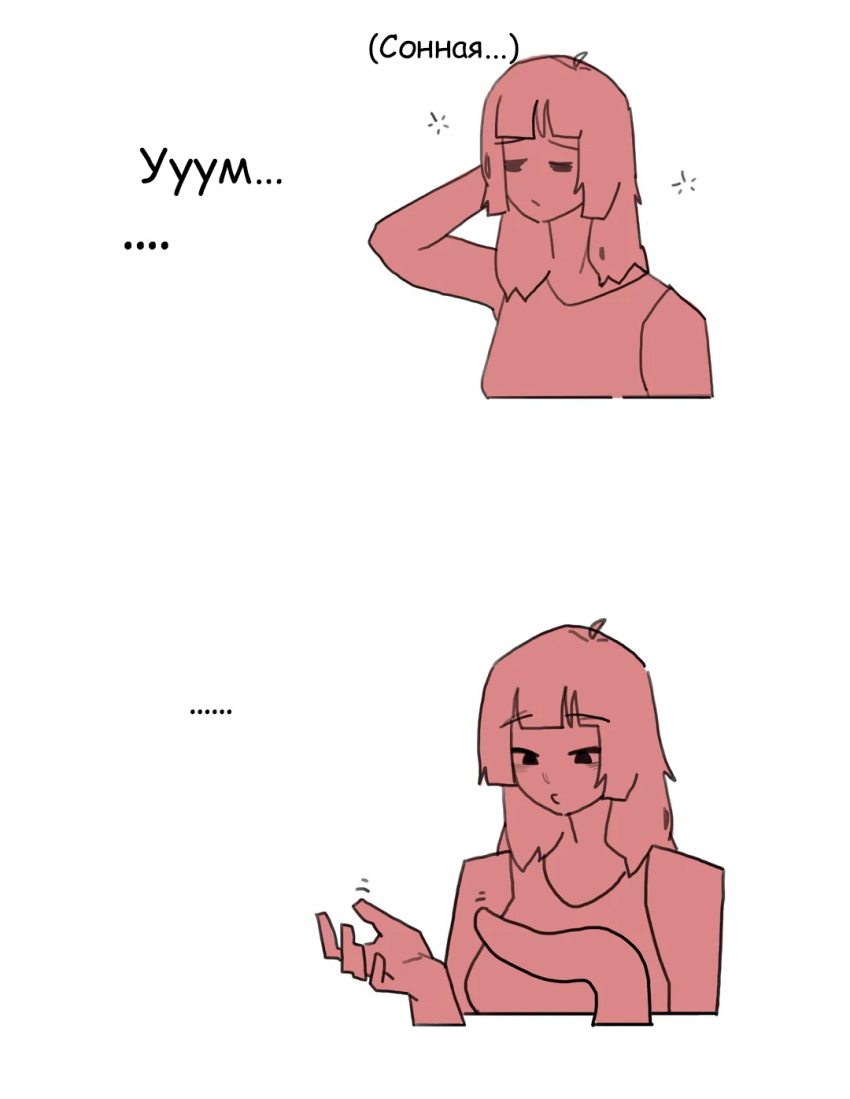 11 - 3