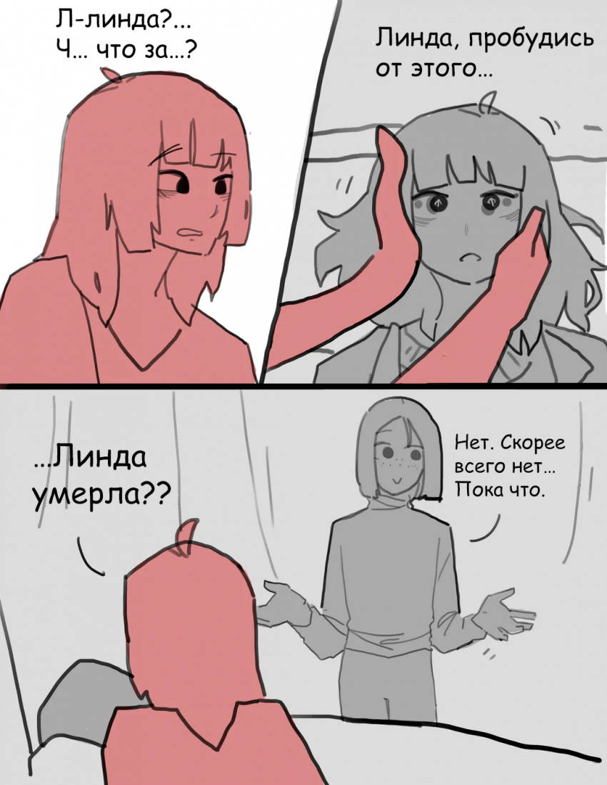 11 - 10