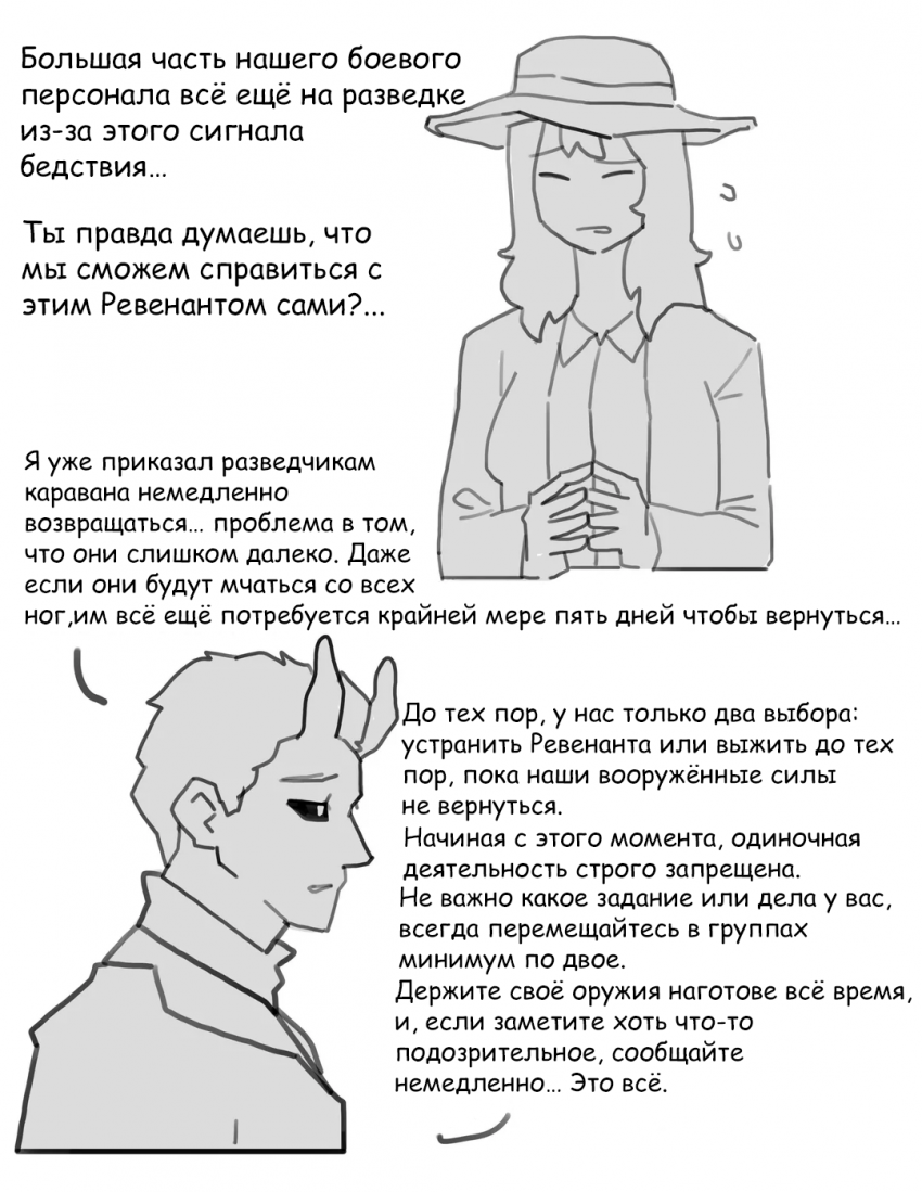 11 - 14