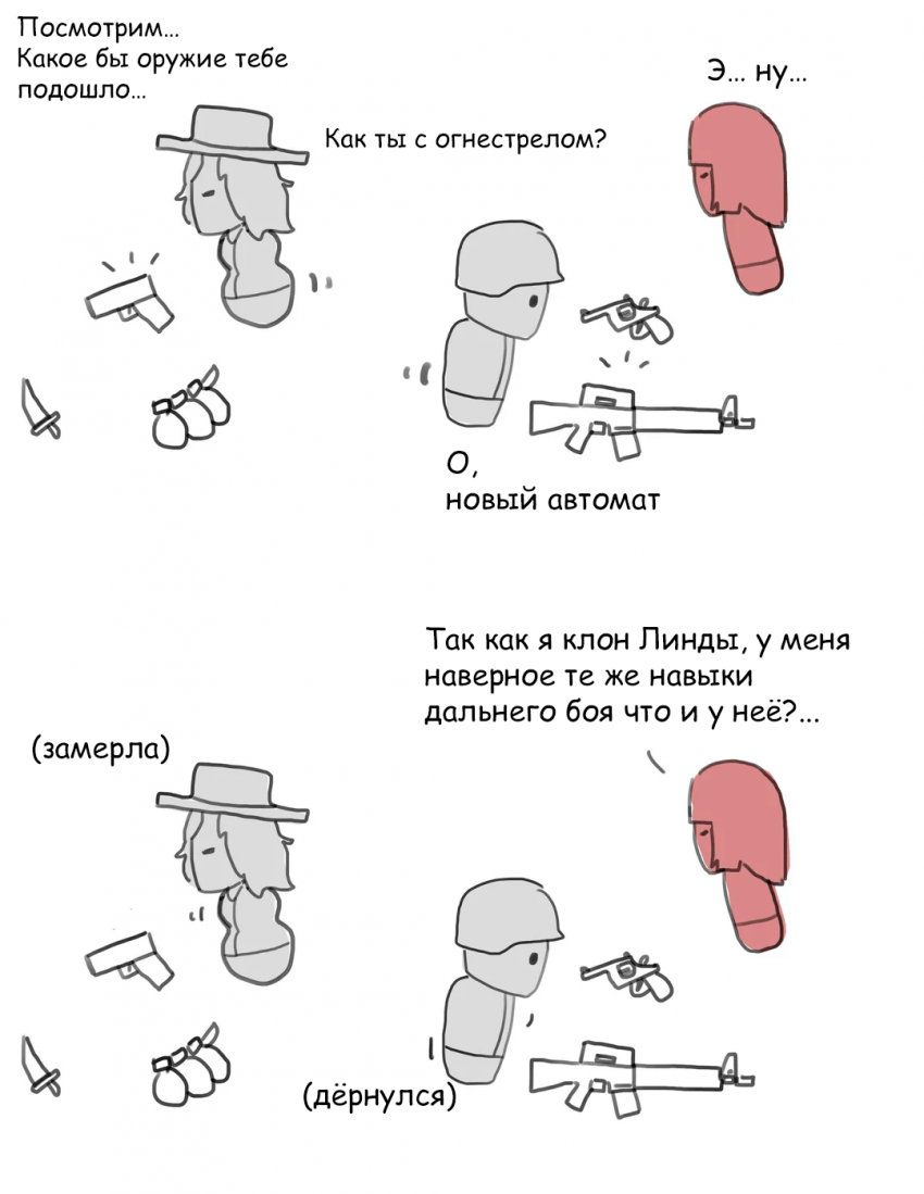 11 - 16