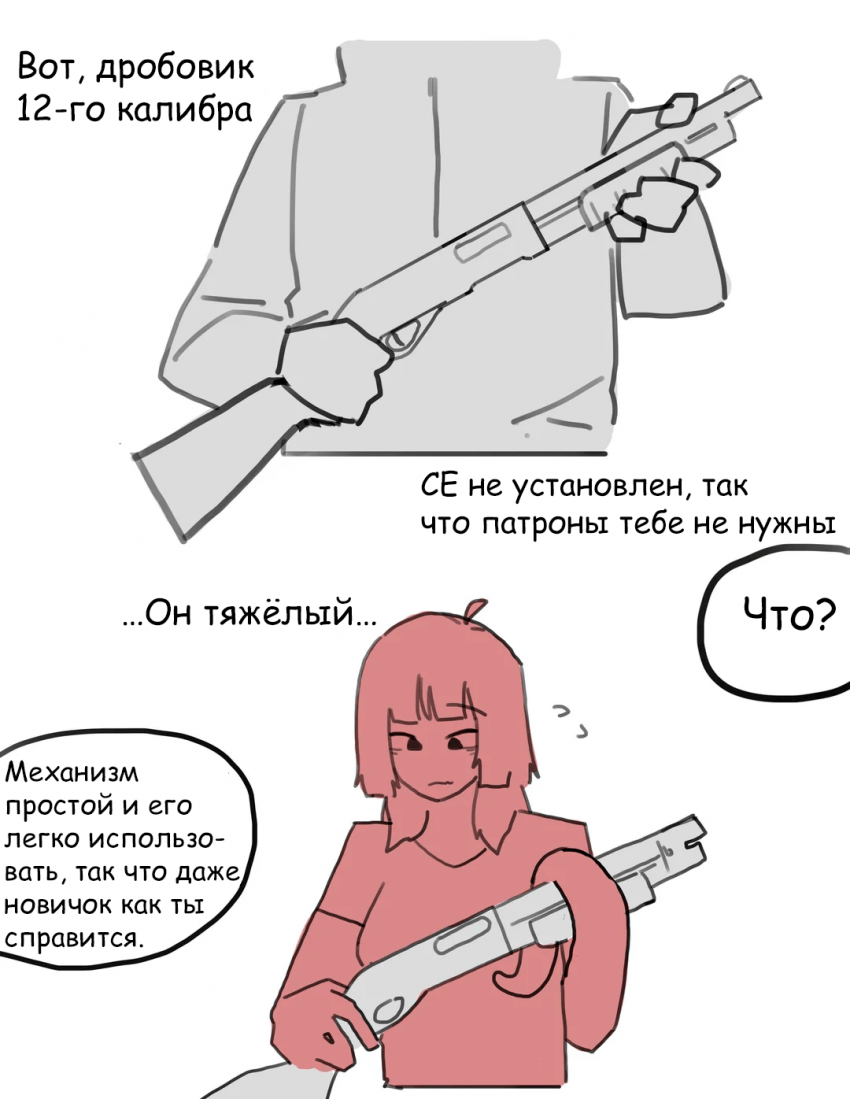 11 - 17