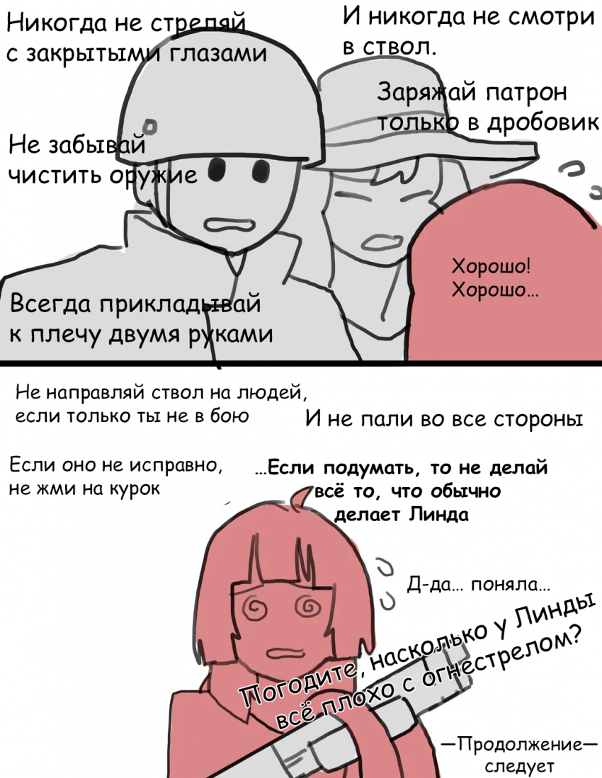 11 - 19