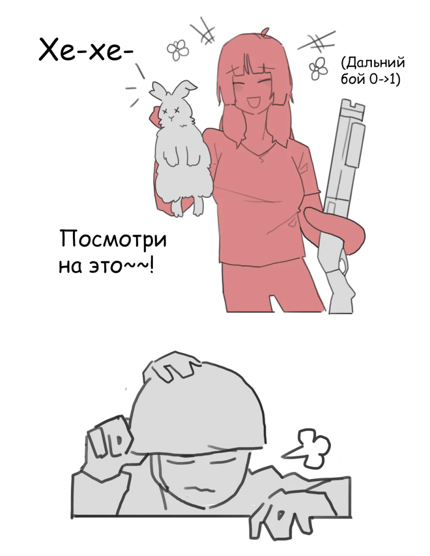 11.5-13