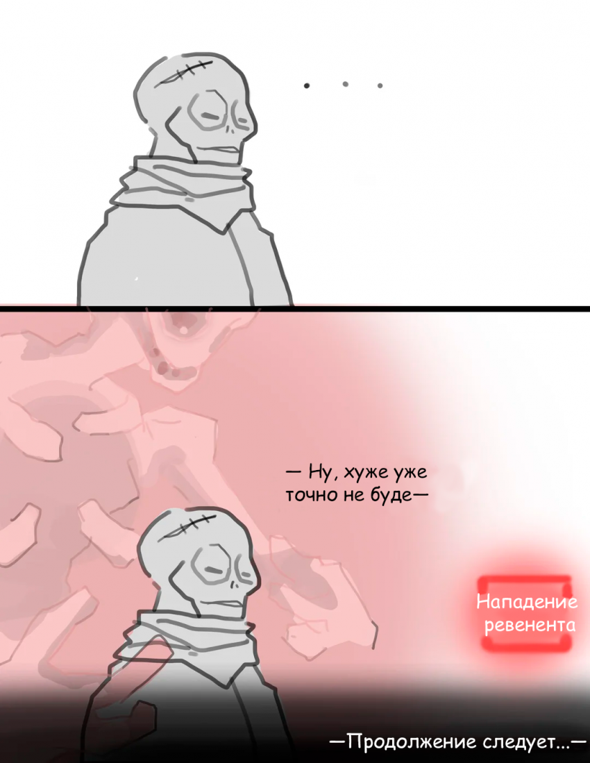 11.5-16