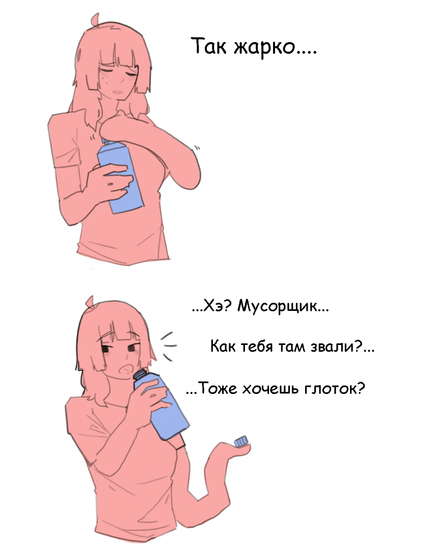 Клон Линда и жара - 2