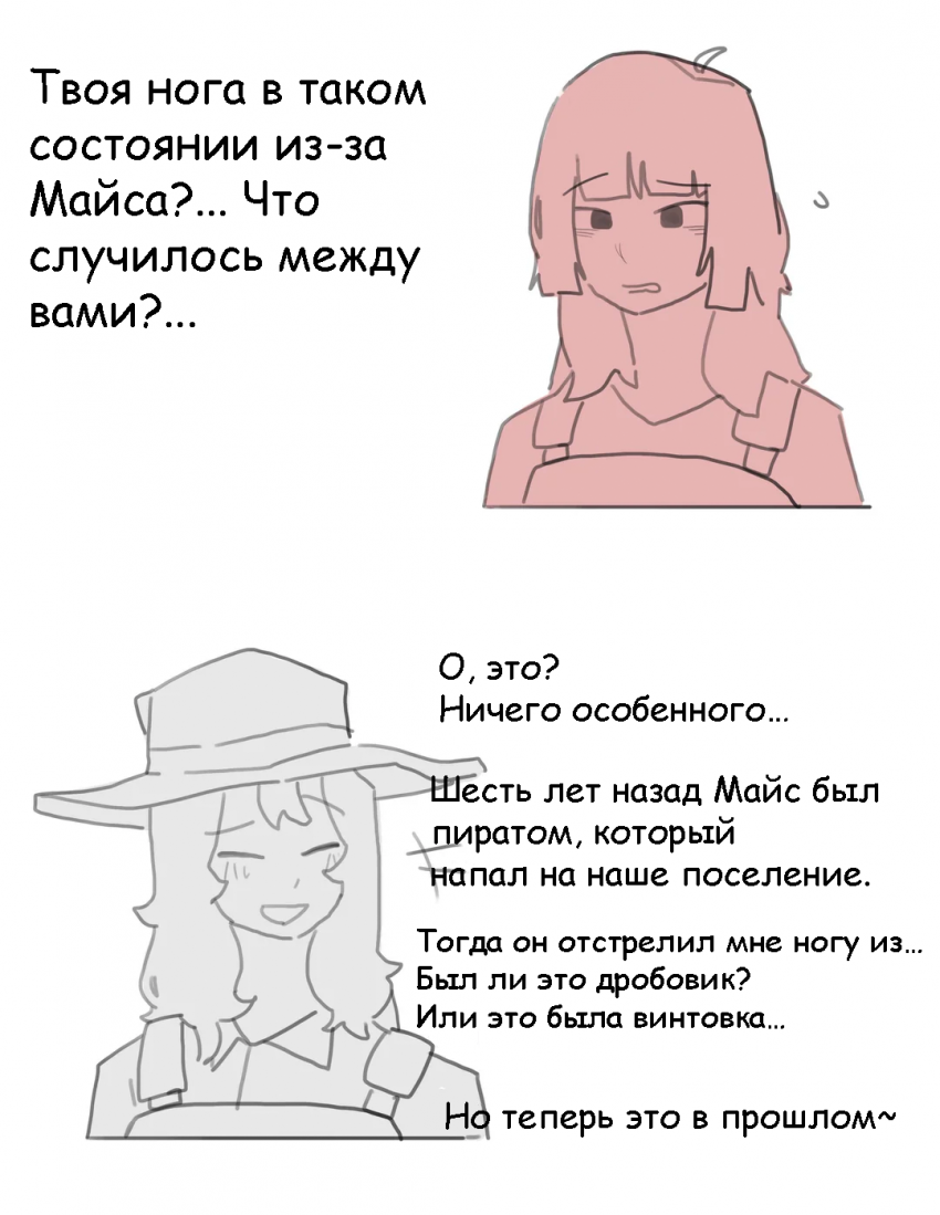 11.6 - 8