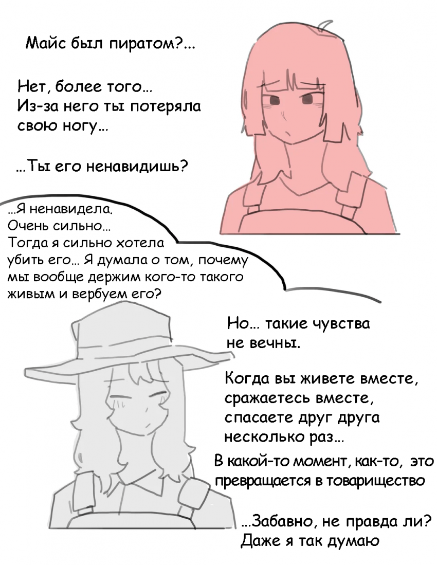 11.6 - 9