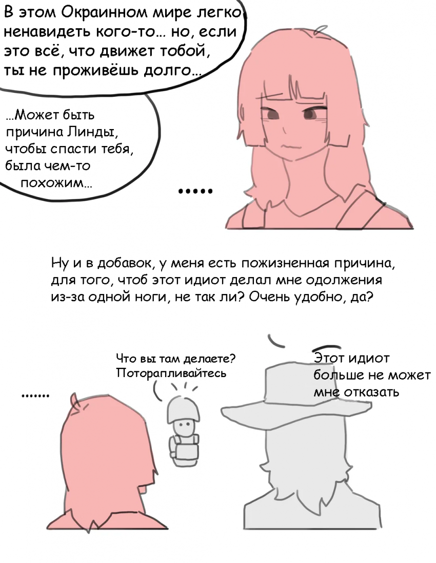 11.6 - 10