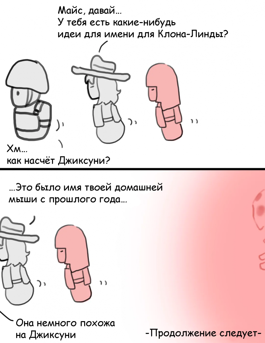 11.6 - 13