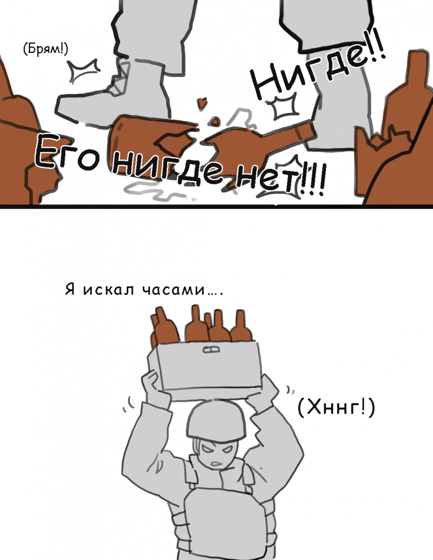 13 - 2