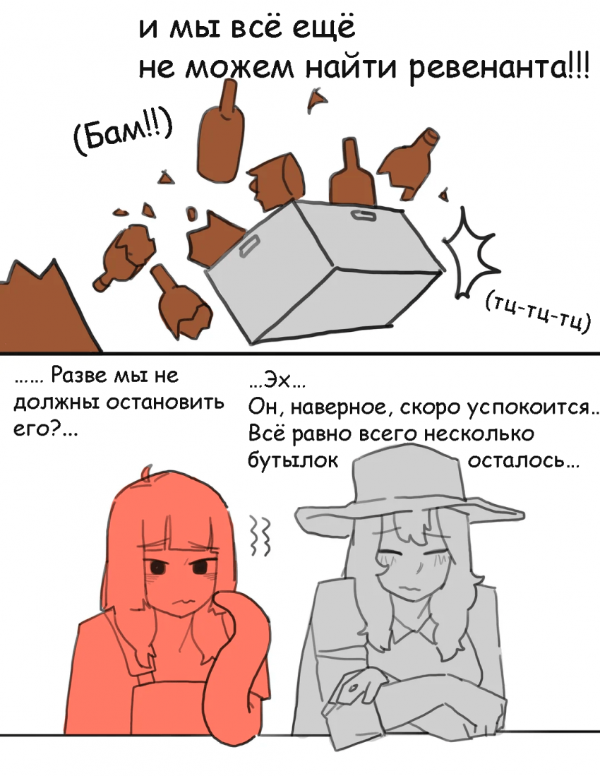 13 - 3