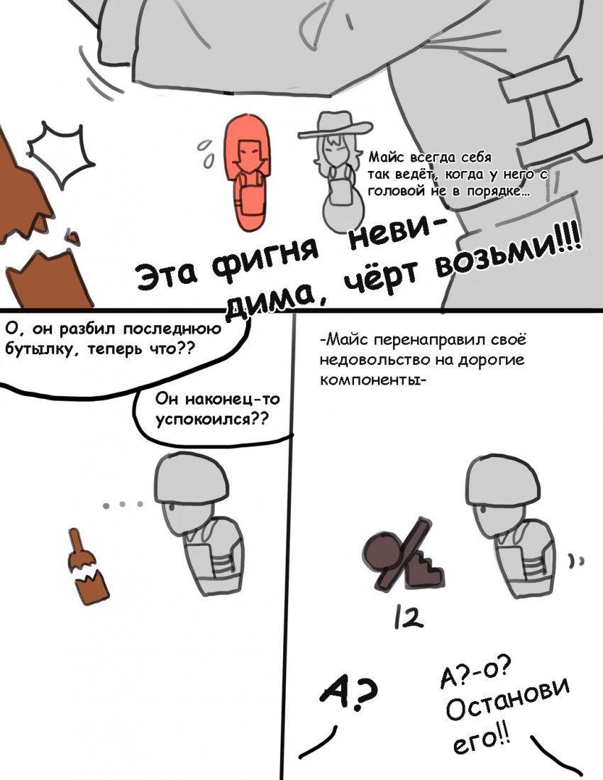 13 - 4