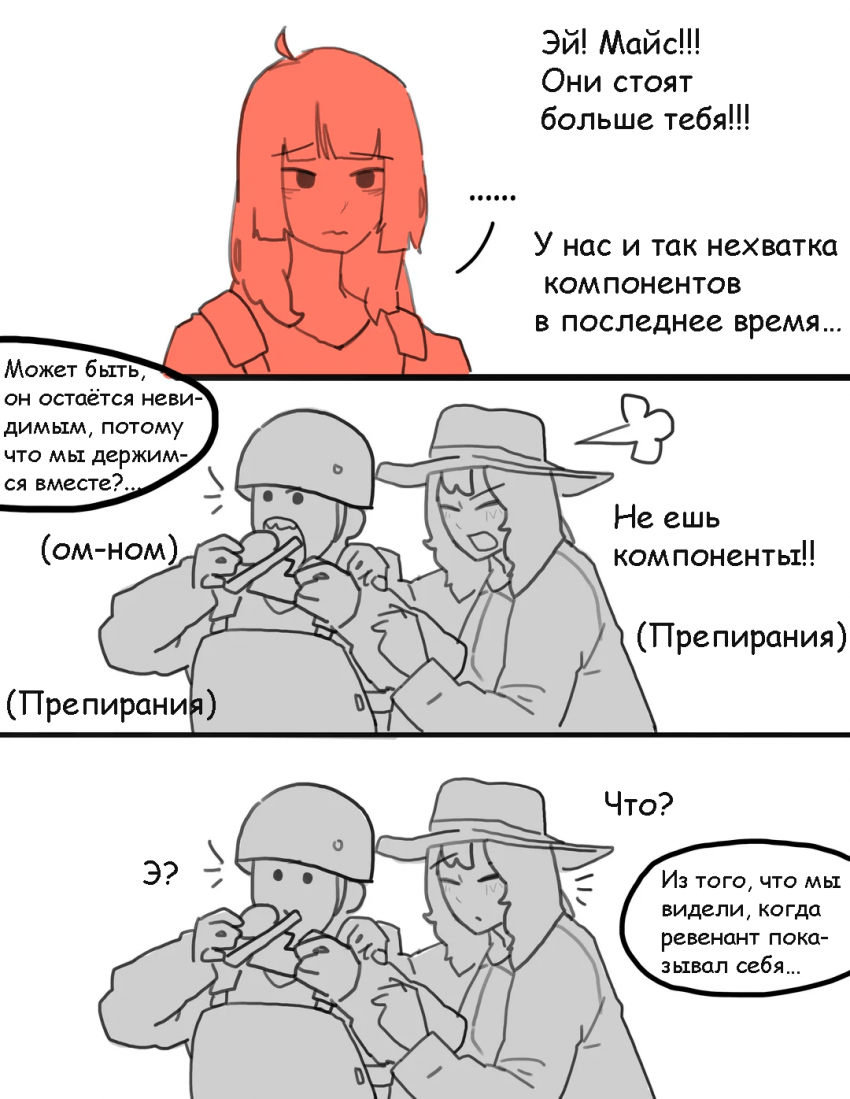 13 - 5