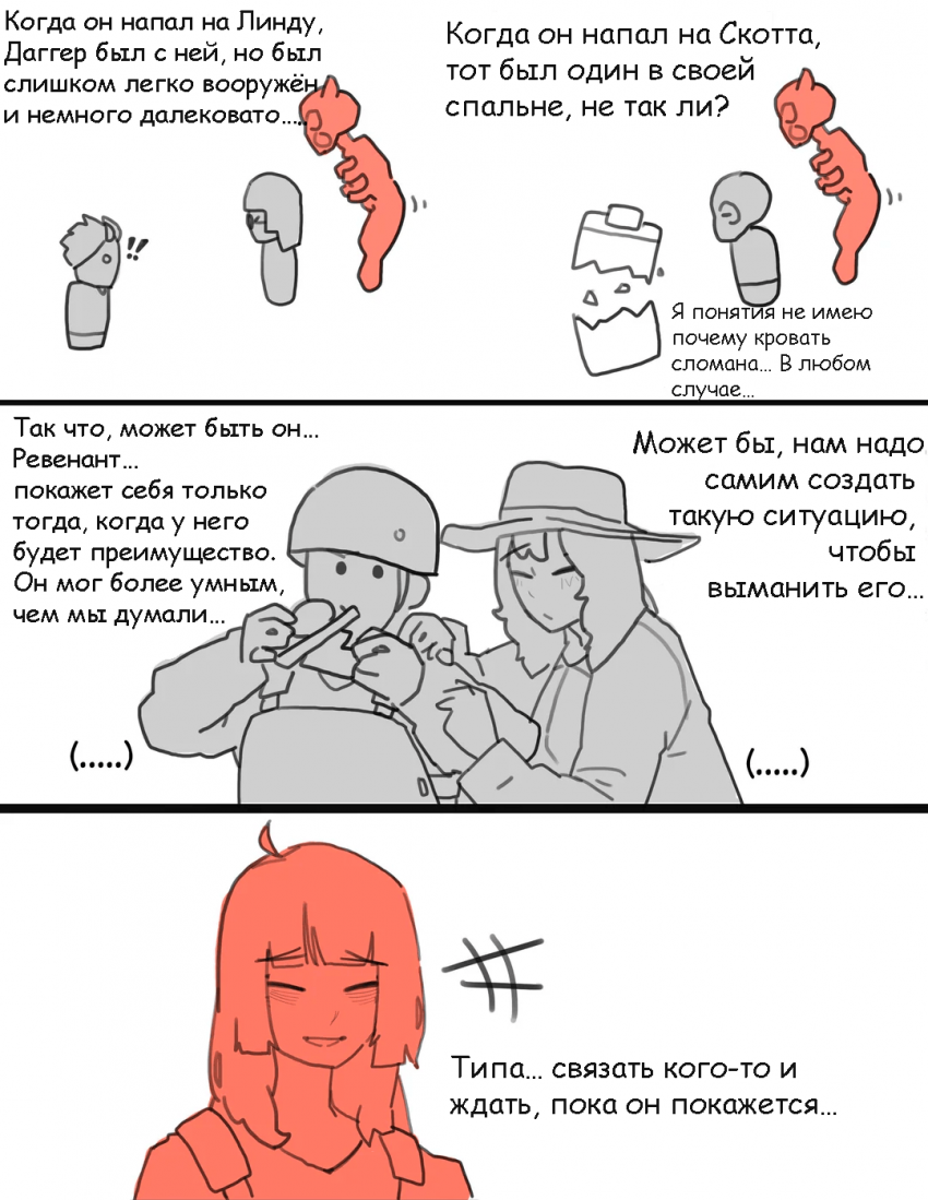 13 - 6