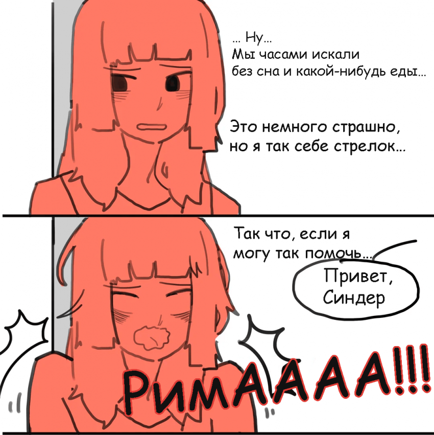 13 - 10