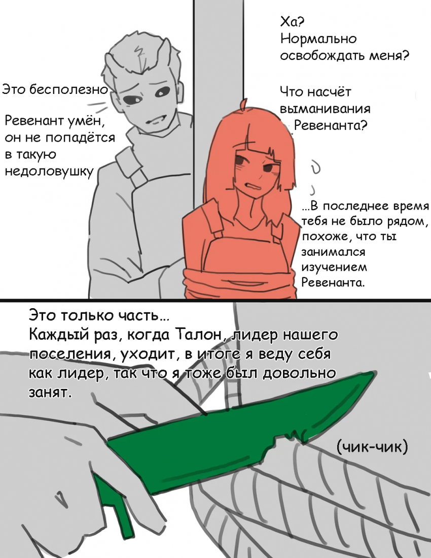 13 - 13
