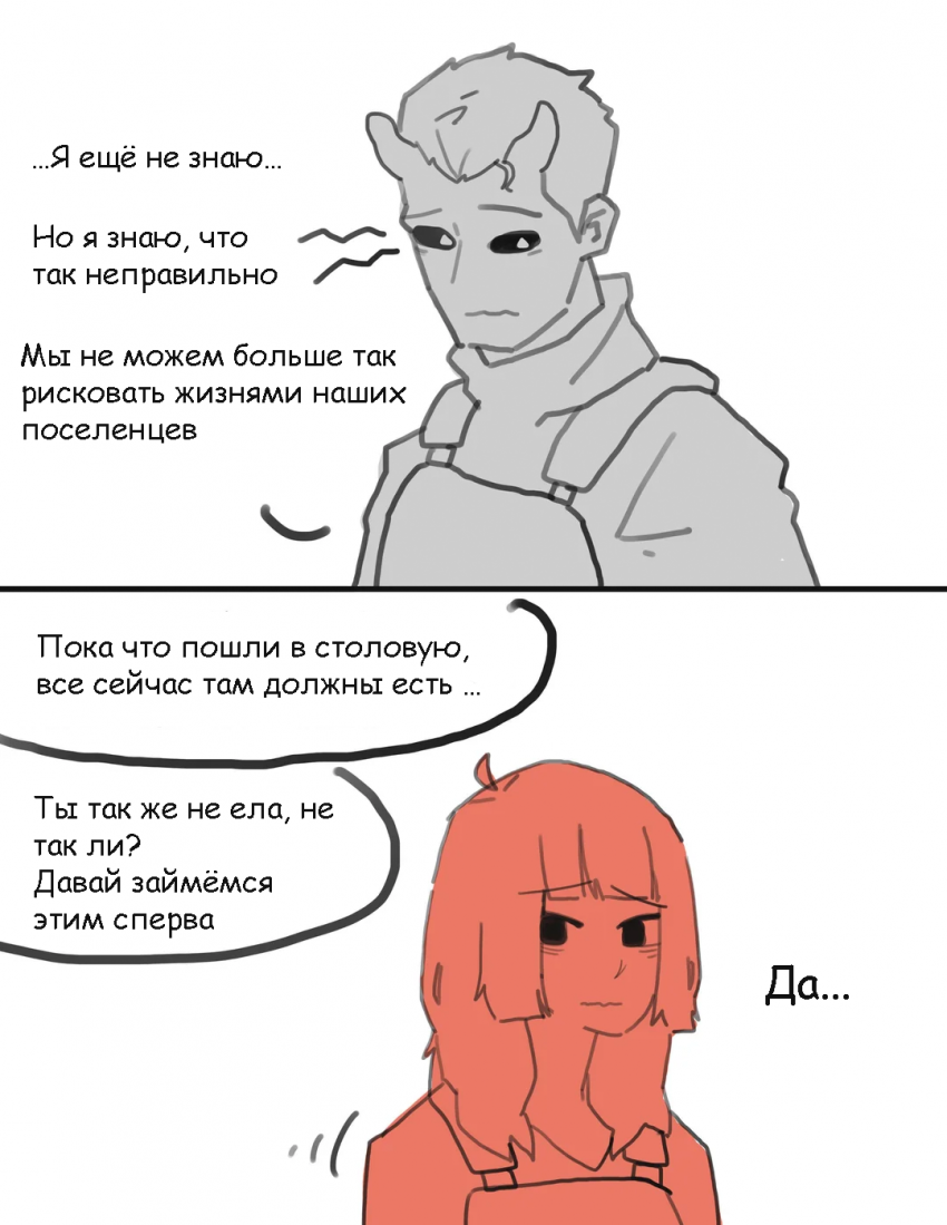 13 - 16