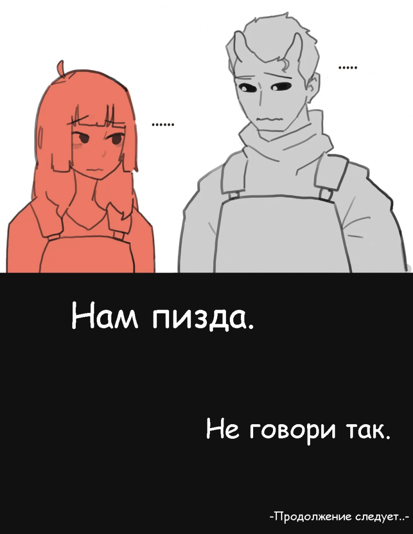 13 - 19