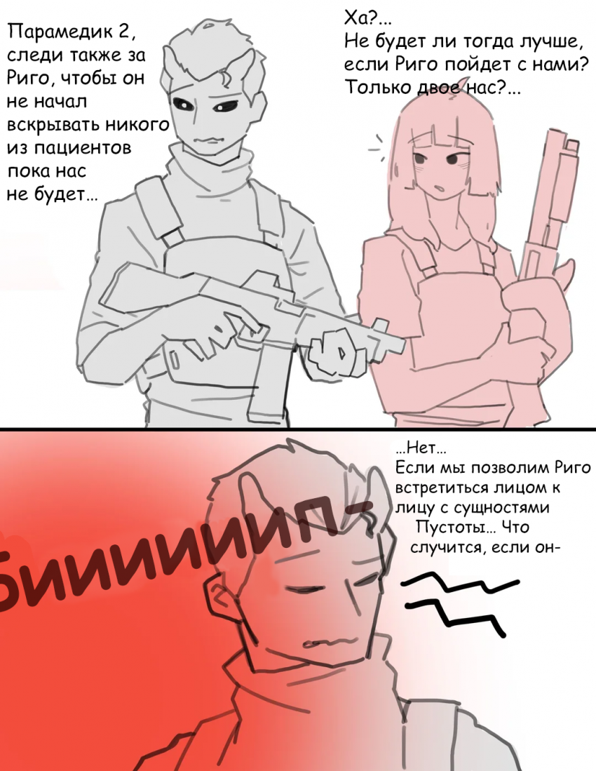 14 - 5