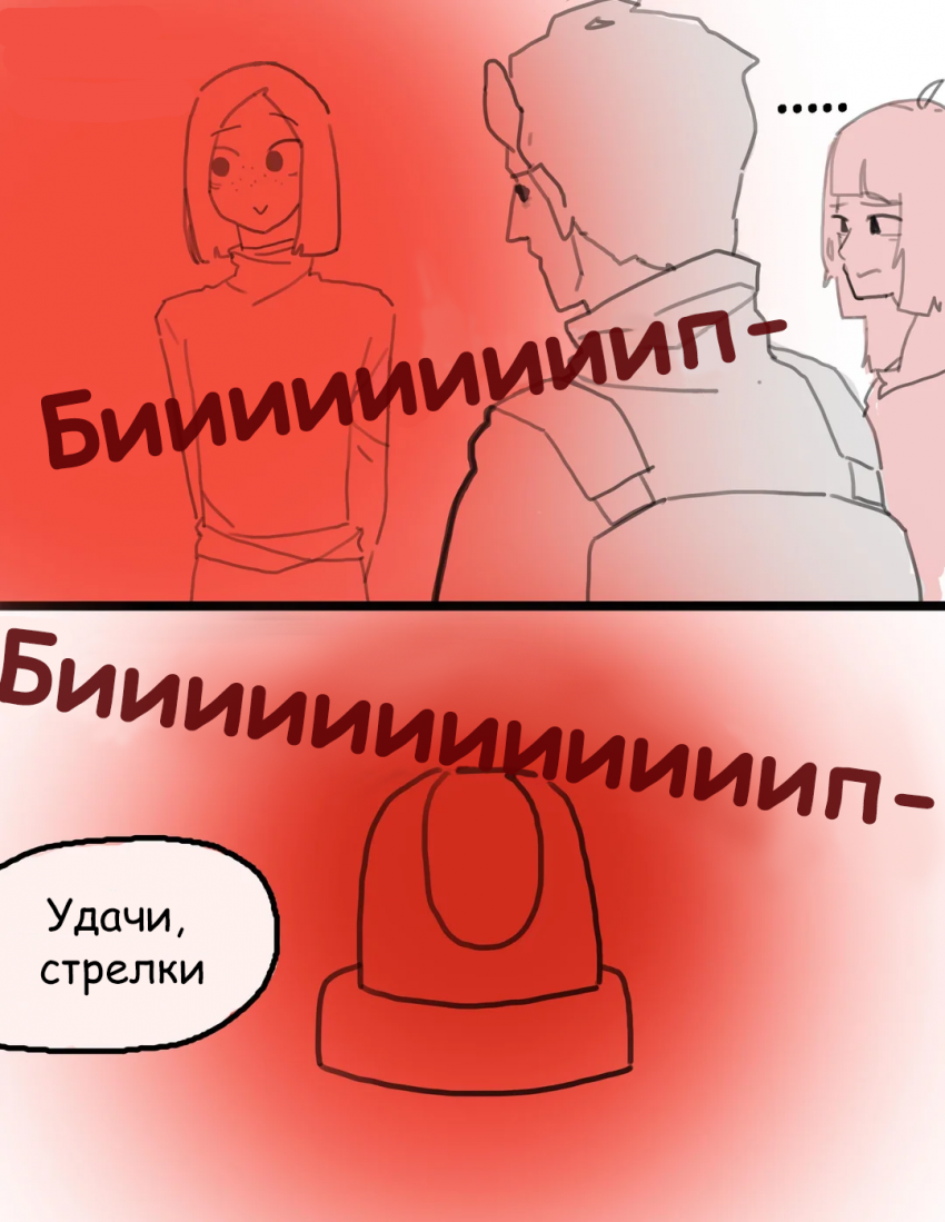 14 - 6