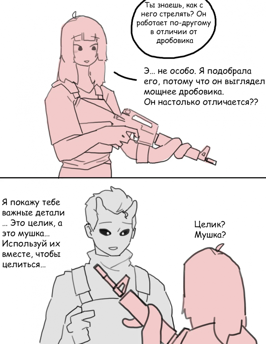 14 - 8