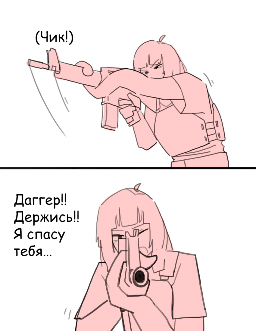 14 - 12