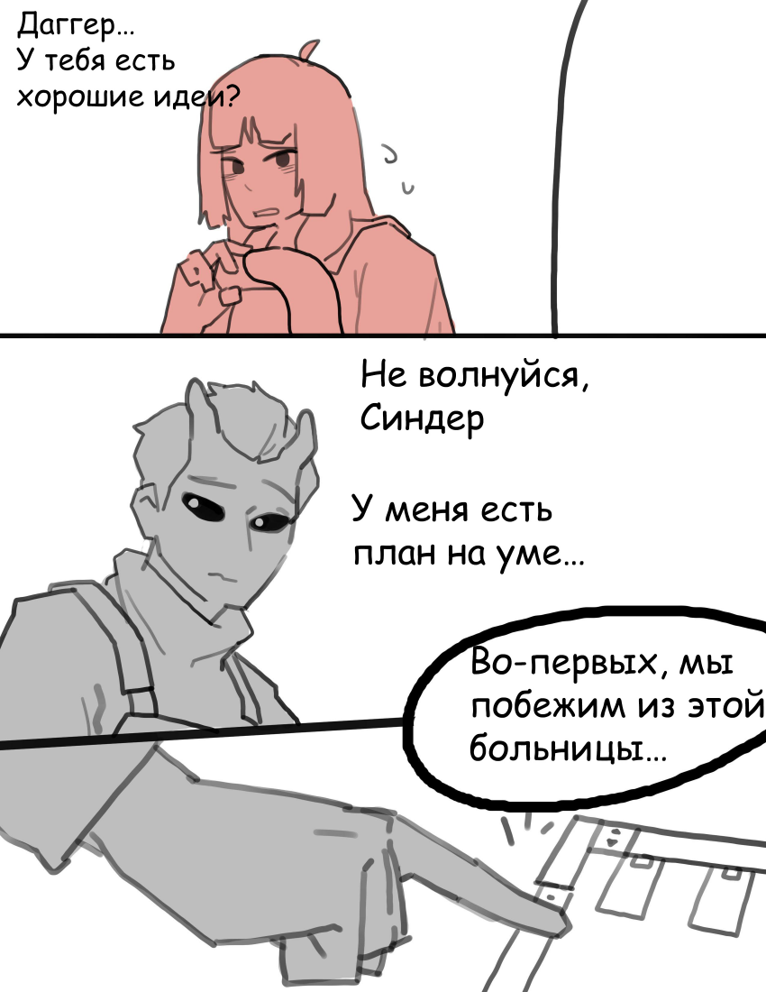 15 - 4