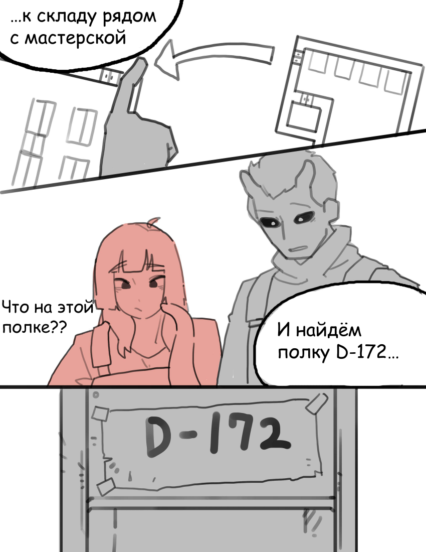 15 - 5