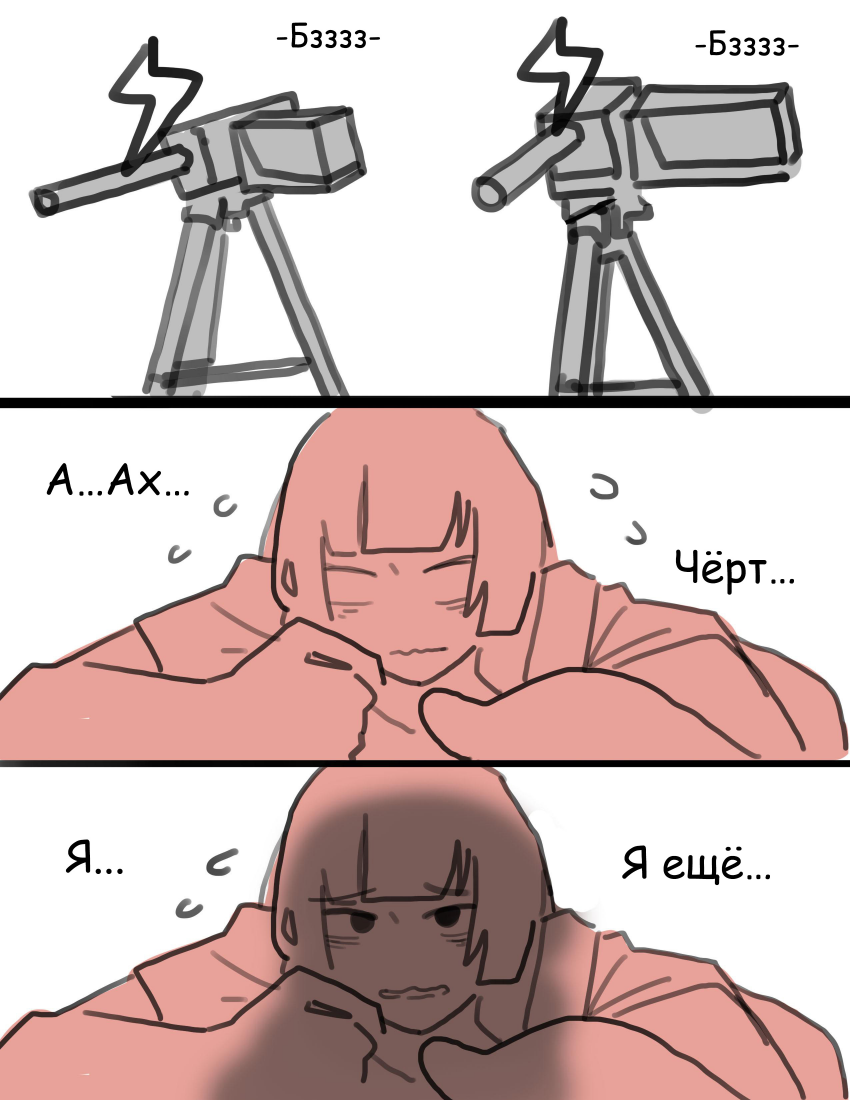 15 - 15