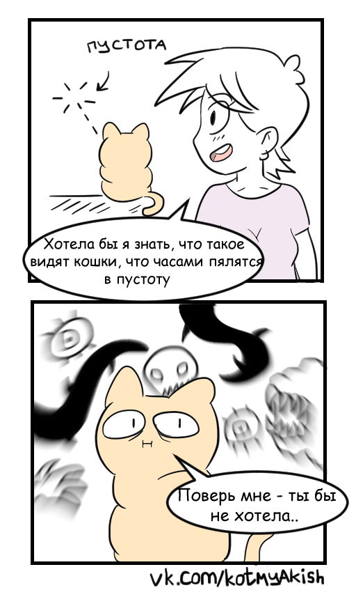 Обычный Мякиш #1