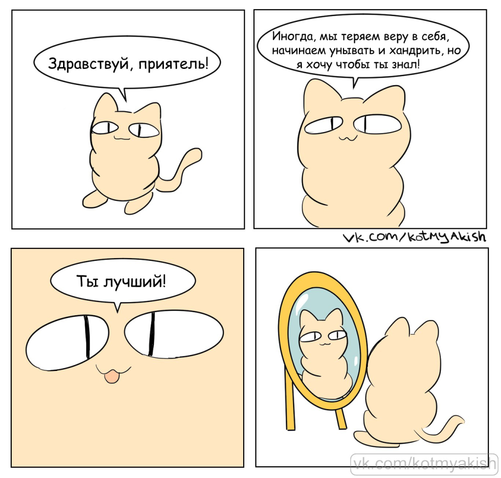 Обычный Мякиш #4