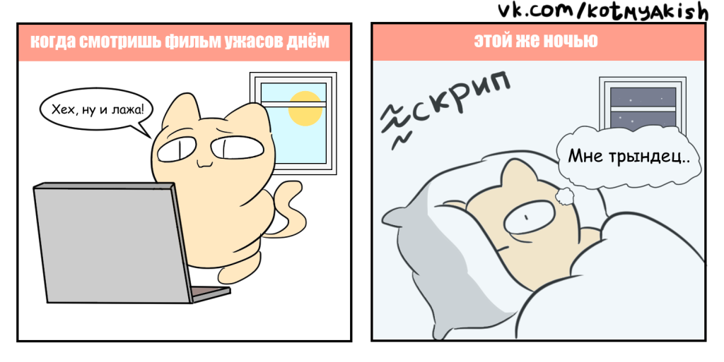 Обычный Мякиш #5